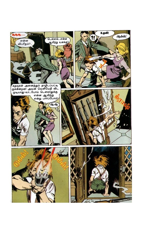 Dylan Dog - Vaaradho oru Vidiyalae