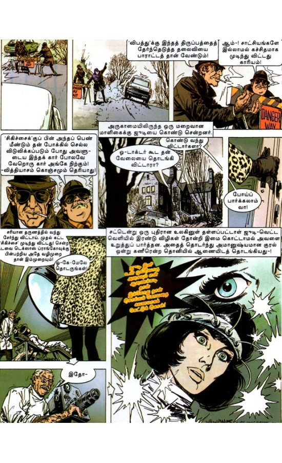 Bruno Brazil - Mugamatra Kangal