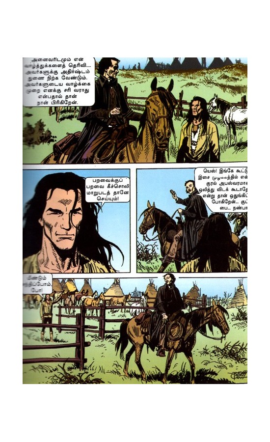 Magic Wind - Karuppu Kaagidhangal(25% Discount)