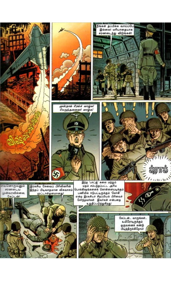 Wayne Shelton - varalarum oru vallurum 25%