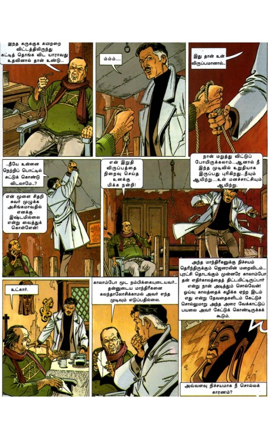 Wayne Shelton - Aadhalinaal Kaadhal Kolladheer 25%