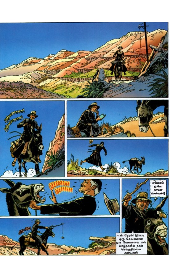 Wayne Shelton - Kagidhathai Thedi