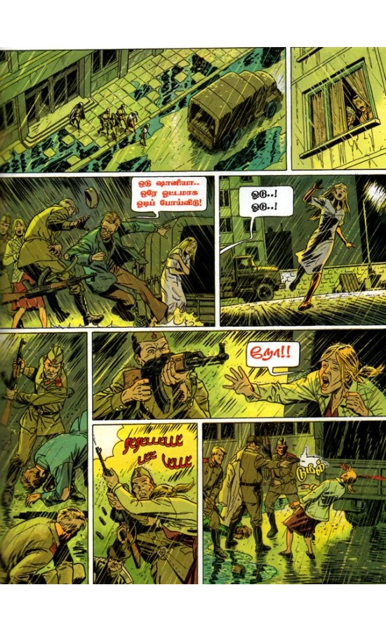 Lady S  - Vidai kodu saniya (25% Discount)