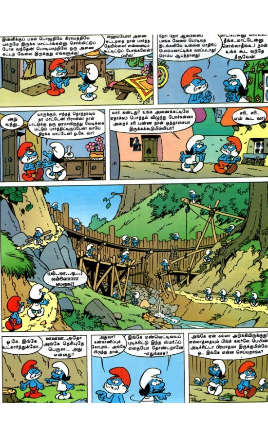 Smurfs - Thevathaiyai kanden