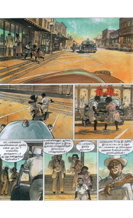 Jumbo - THANITHIRU THANINDHIRU