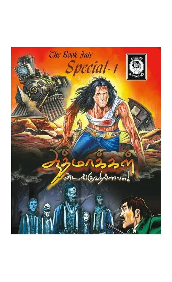 Athmakal Adaguvathillai