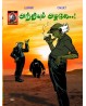 Graphic novels - Anthiyum Azhage