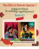 The Fifty & Forever Special  (முத்து காமிக்சின் பொன்விழா ஆண்டுமலர் !)