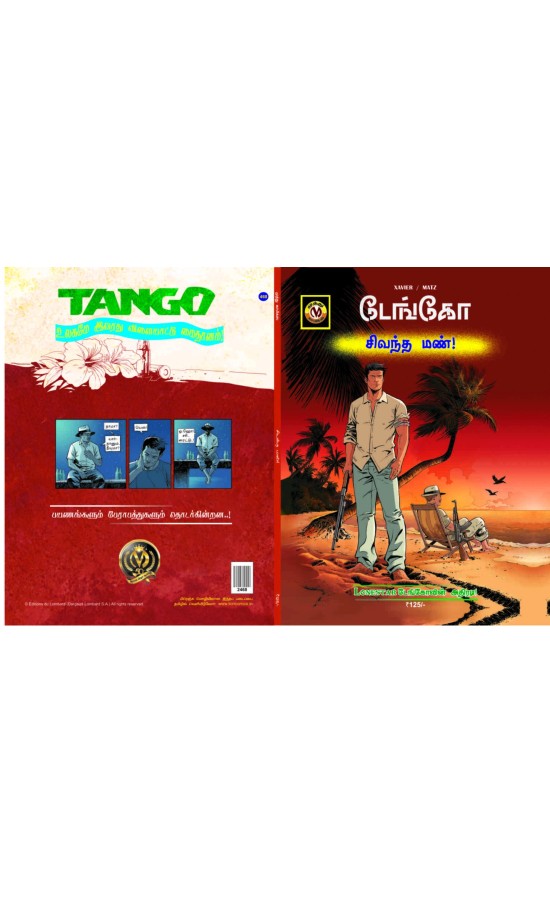 Tango- Sivantha Mann