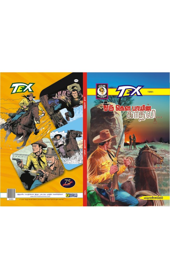 Tex-Oru cowboyin kadhalli