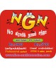 2024 - NGN-NO GRAPHIC NOVEL SUBSCRIPTION(Other state)