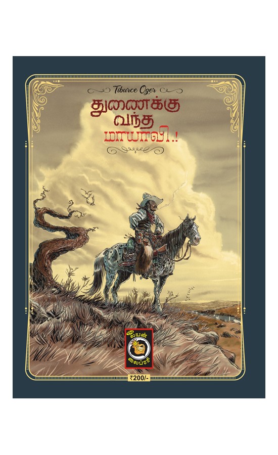 Graphic Novels - Thunaikku...