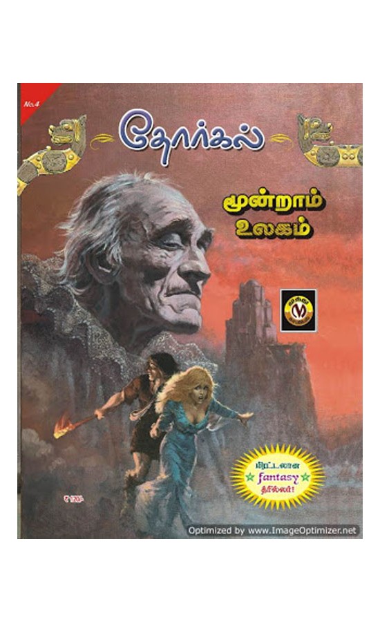 Thorgal - Moonram Ulagam -...