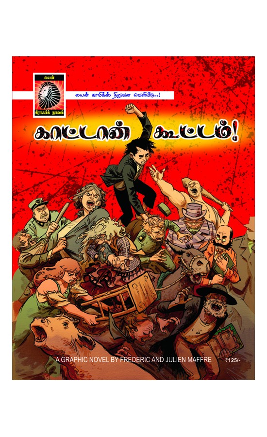 Graphic novels - Kaataan...