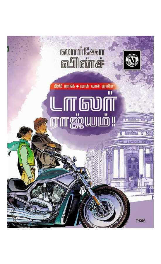 Largo Winch - Dollar Rajyam