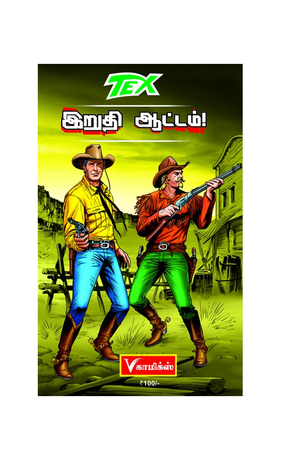 V-Comics - Tex Willer -...