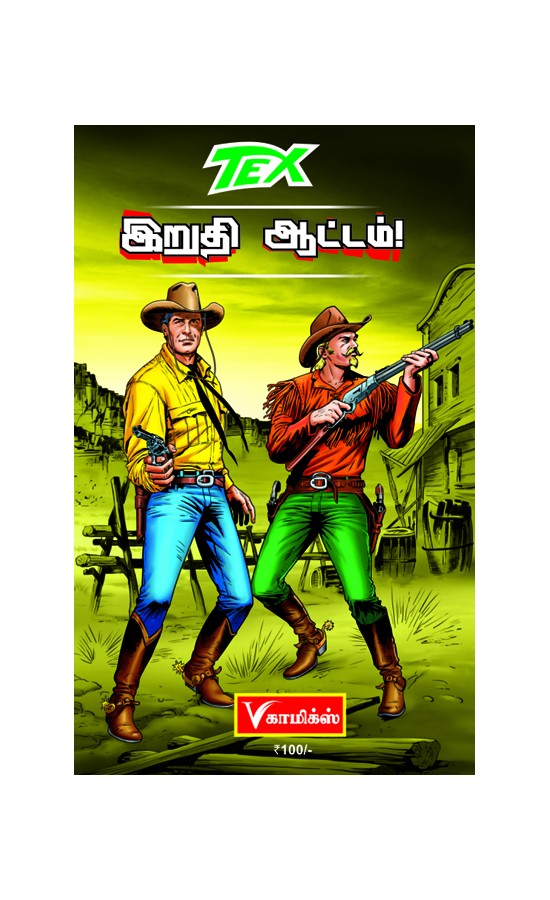 V-Comics - Tex - Iruthi Aattam