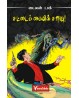 Dylan dog- Sattaipaiyil saavu - V comics