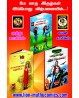 2025 - MAY PACK