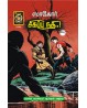 Zagor - Sigappu Nathi