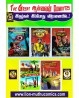 2025 - Online Book Fair Special Book