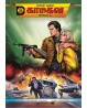 Smashing 70's - CORRIGAN Special - 1