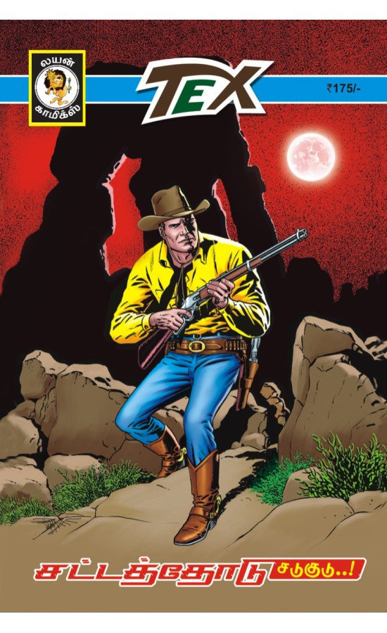 Tex -