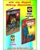 JUNE PACK - 2025