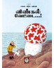 TINTIN - Vinkal Vettai