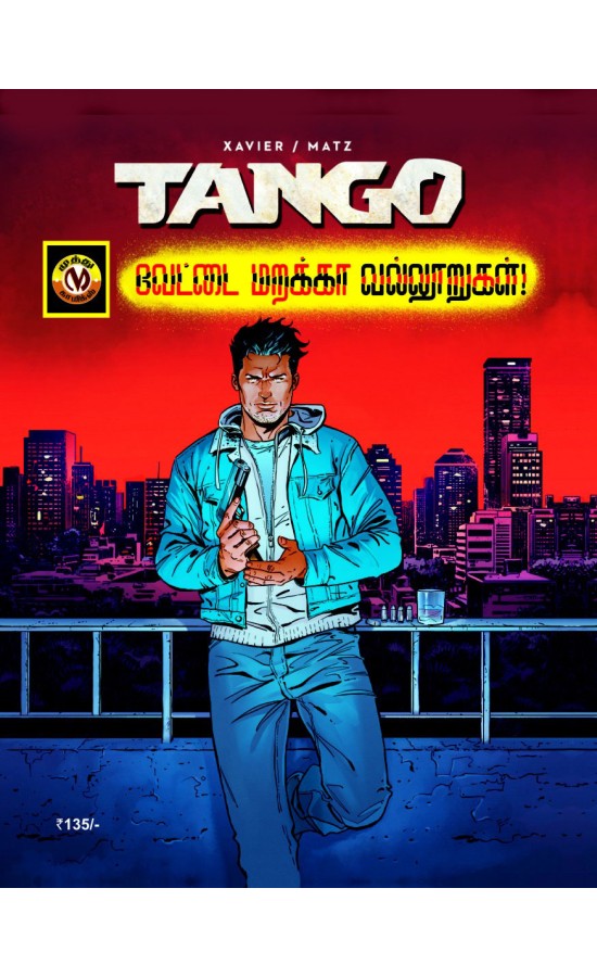 Tango - Vettai Marakkaa...