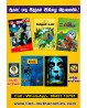 2025 - AUGUST SPECIAL PACK