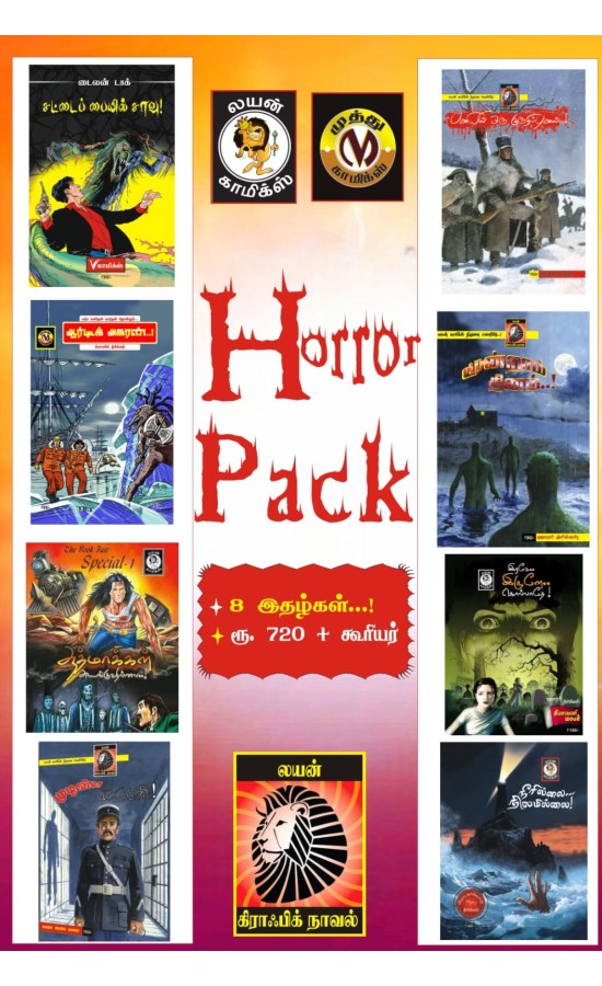 Horror Pack