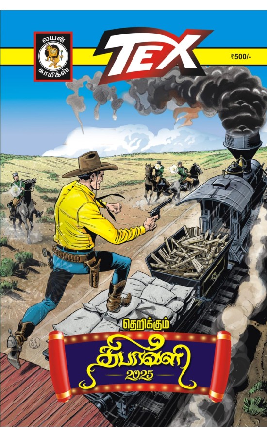 Tex Deepavali Malar'25