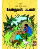 TINTIN - Calculus Padalam
