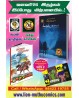 2026 - January pack