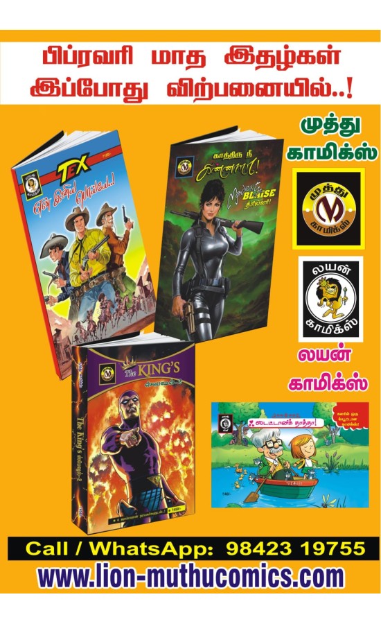 2026 - February pack