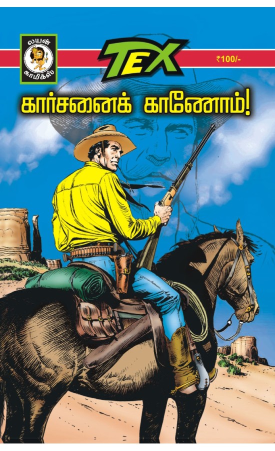 Tex - Carsanai Kaanom