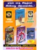 2026 - April pack