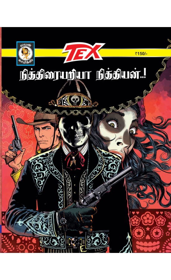 Tex-Nithirai Marantha Nithiyan