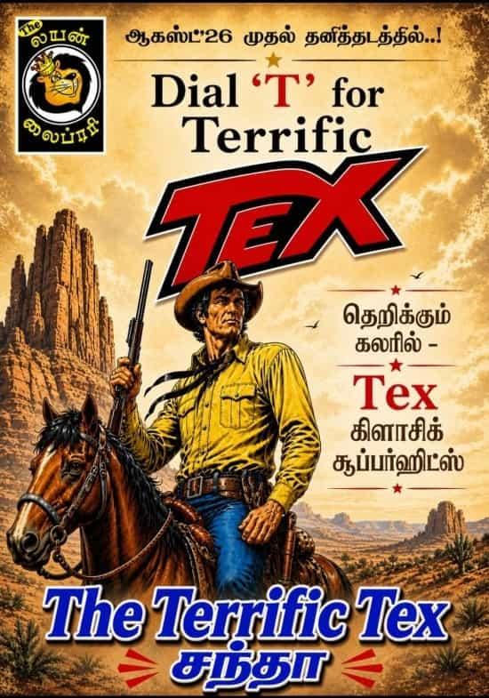 The Terrific Tex - for NON...