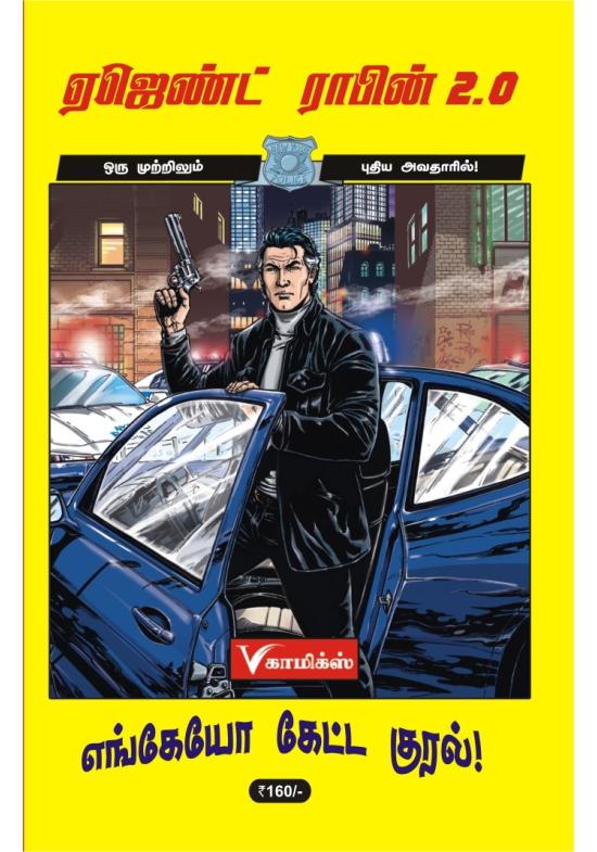 Agent Robin-Yengeyo Ketta...