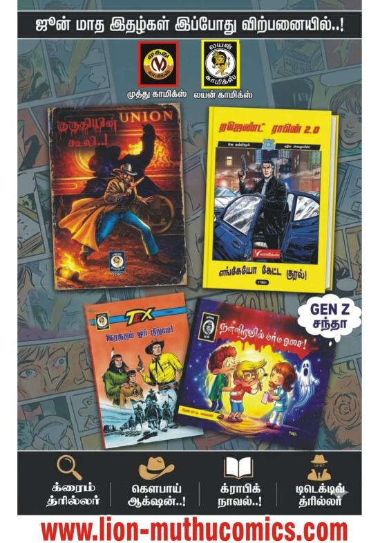 2026 - JUNE PACK