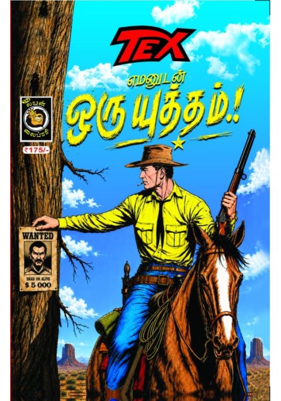 Tex-Terrific Tex YEMANUDAN...