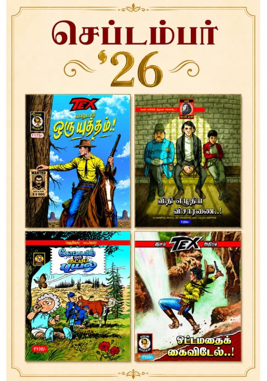 2026 - SEPTEMBER PACK...