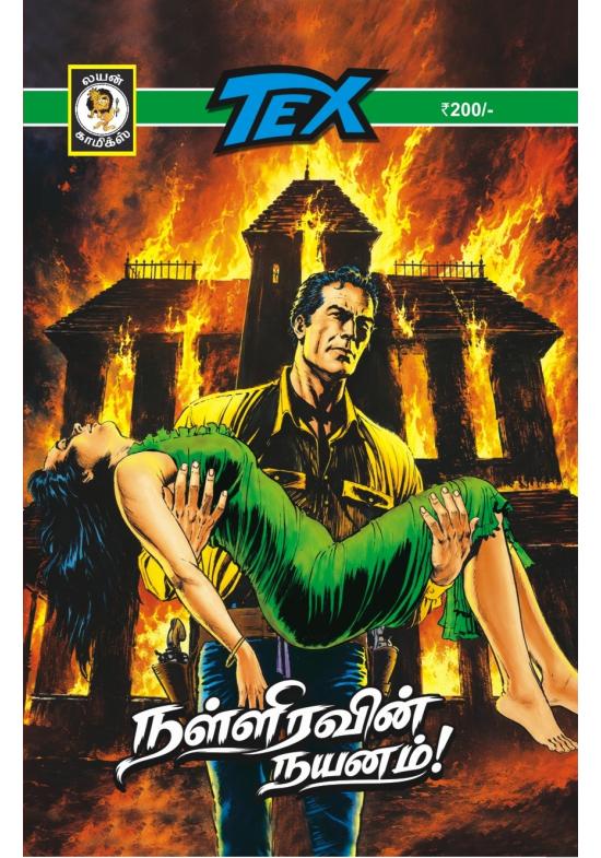 Tex-Nalliravin Nayanam
