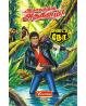 Mr.No - Aagayathil Athakalam